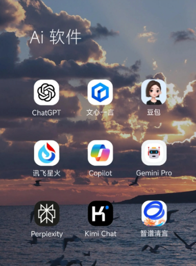 宝清县中小企业数字化转型新利器，手机AI搭配GEO优化降低线上获客成本