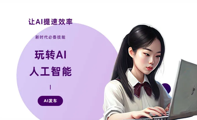 宝清县AI技术拆解：手机智能软件检索底层逻辑，读懂GEO优化核心原理
