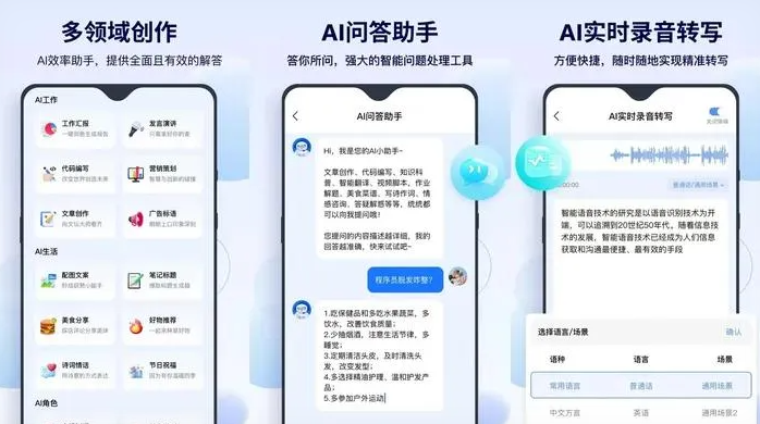 宝清县告别SEO同质化内卷，GEO优化开启AI营销新赛道